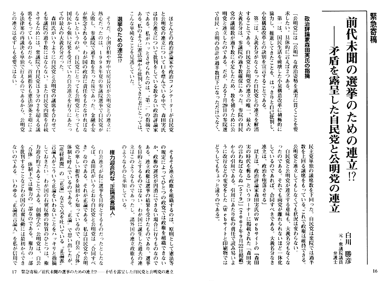 誌面画像