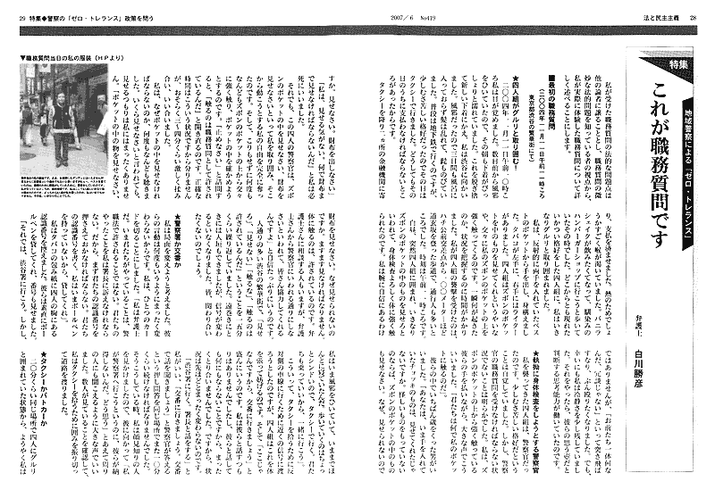 誌面画像