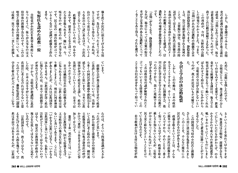 誌面画像 長文解説は上の画像から