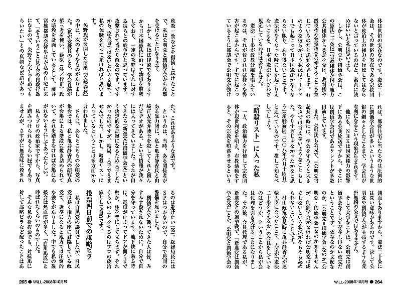 誌面画像 長文解説は上の画像から