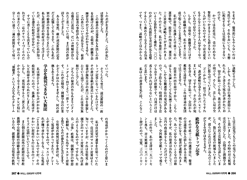 誌面画像 長文解説は上の画像から