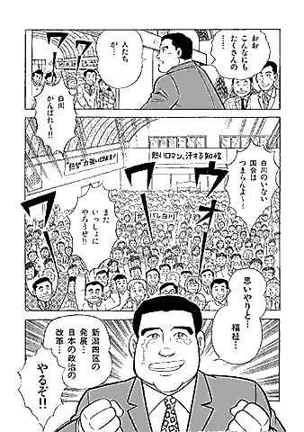 漫画 P21