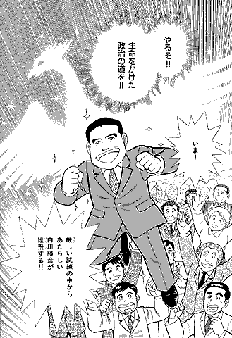 漫画 P22