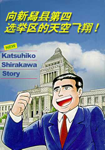 Cartoon book cover