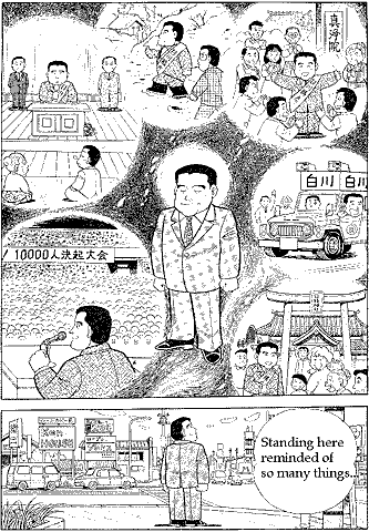 Cartoon