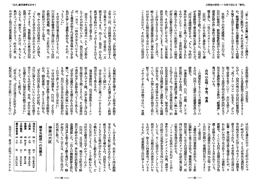 中央公論7月号