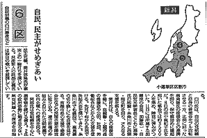 毎日新聞6月11日  可読画像へリンク