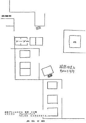 現場見取り図