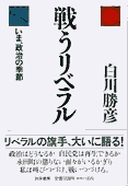 著書表紙写真・著書紹介ページへリンク