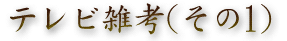 �e���r�G�l(����1)
