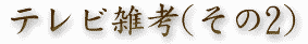 �e���r�G�l(����2)
