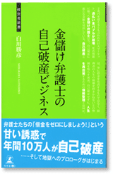 書籍カバーイメージ