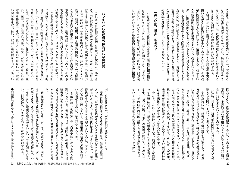 誌面画像 テキスト版longdescは最初の画像から