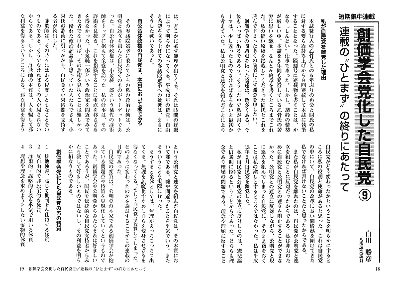 誌面画像