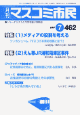 表紙イメージ