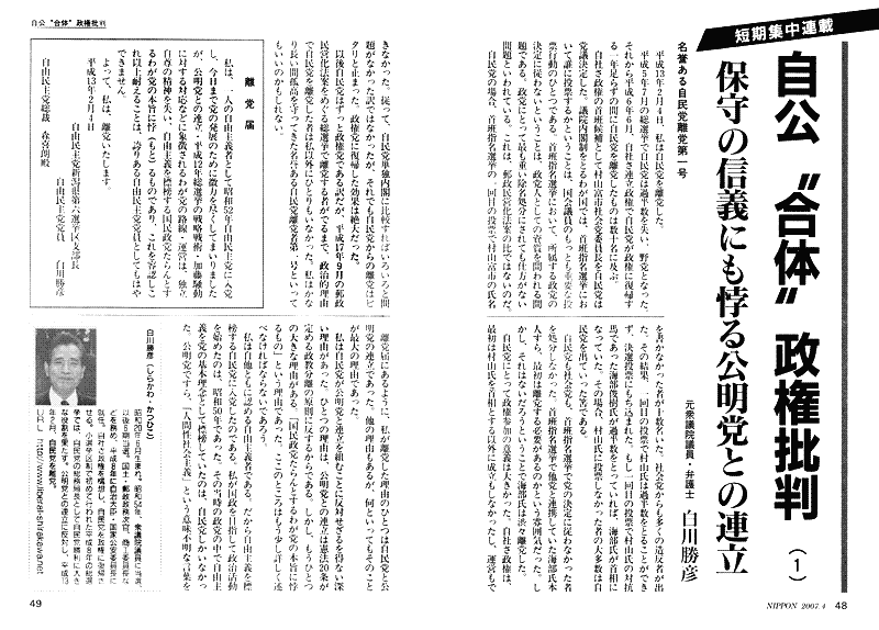 誌面画像