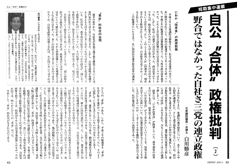 誌面画像