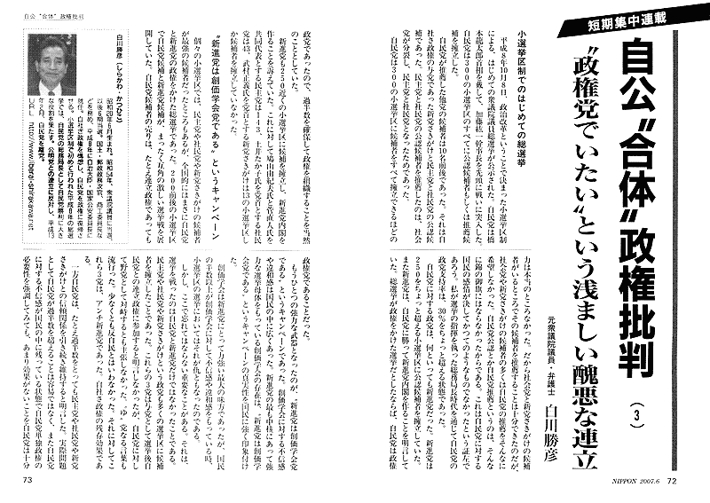 誌面画像