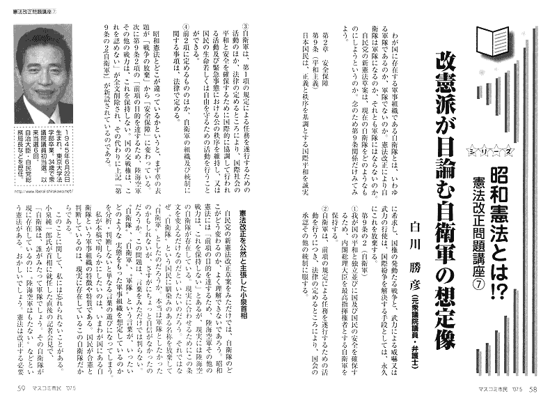 誌面画像