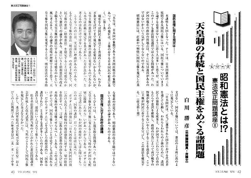 誌面画像