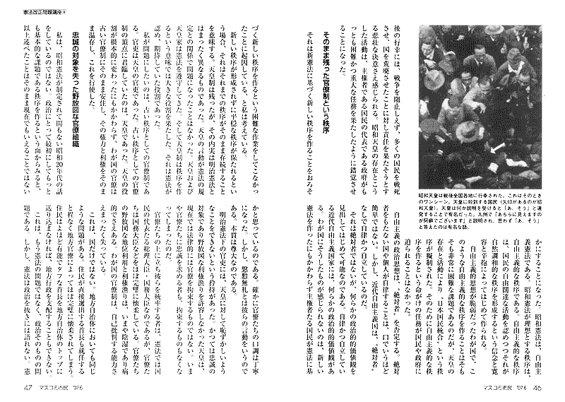 誌面画像 テキスト版longdescは最初の画像から