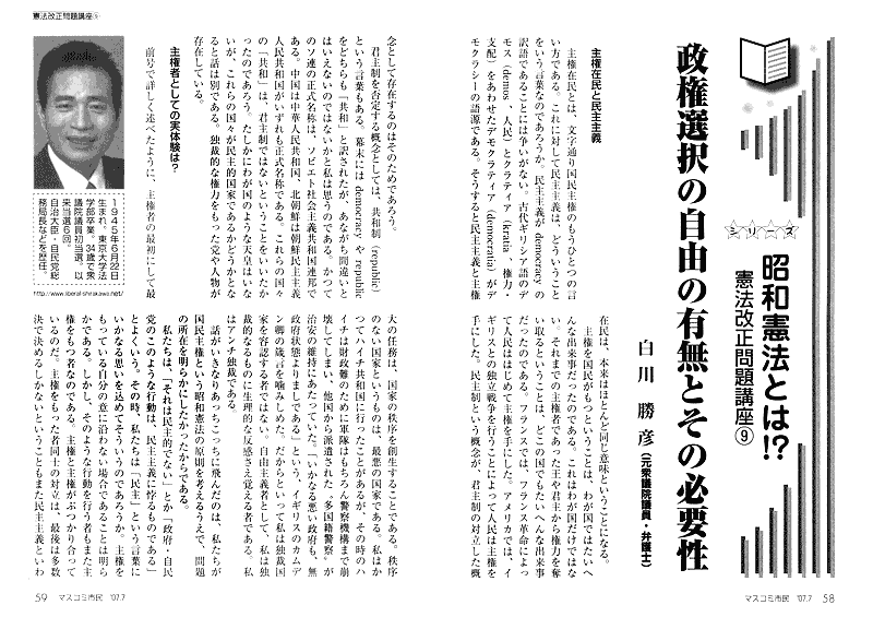 誌面画像