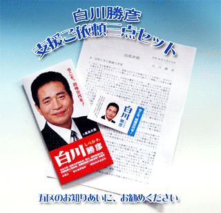 ���쏟�F�x�����˗��O�_�Z�b�g�^�C�g���摜�u�܋�̂��m�肠���ɂ����߂��������v