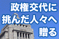 新著AD